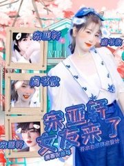 白虎一线天妹妹